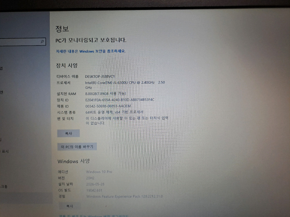 DELL사 노트북 E7470 (i5 6세대,8GB,256GB)판매 이미지