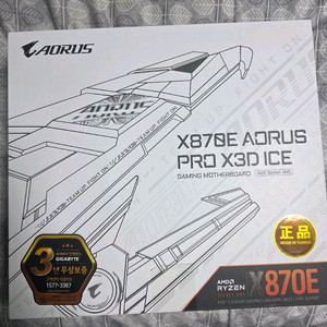 X870E 어로스 프로 x3d ice 메인보드 팝니다 이미지