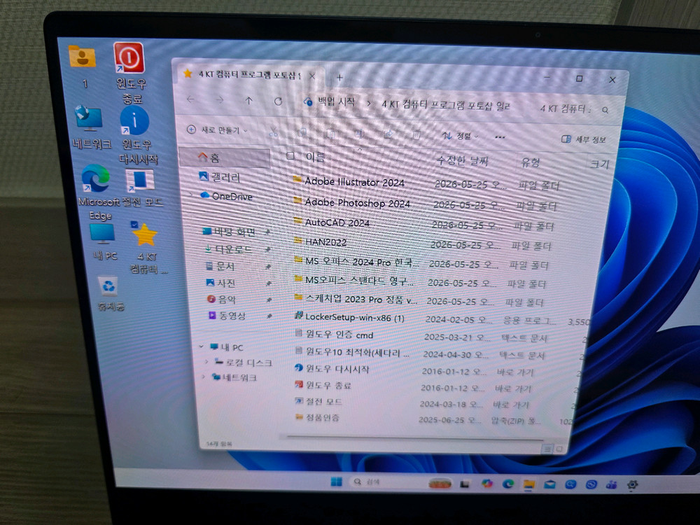 삼성 갤럭시북 프로 360/NT931QDB/13.3인치 노트북/거의새것 이미지