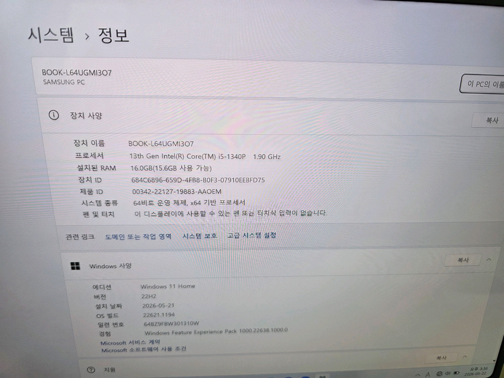 삼성 갤럭시북3 프로 14인치 노트북/512GB/상태좋음 이미지