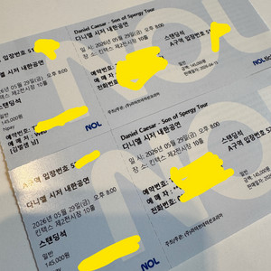 다니엘 시저 콘서트 티켓 2매 이미지