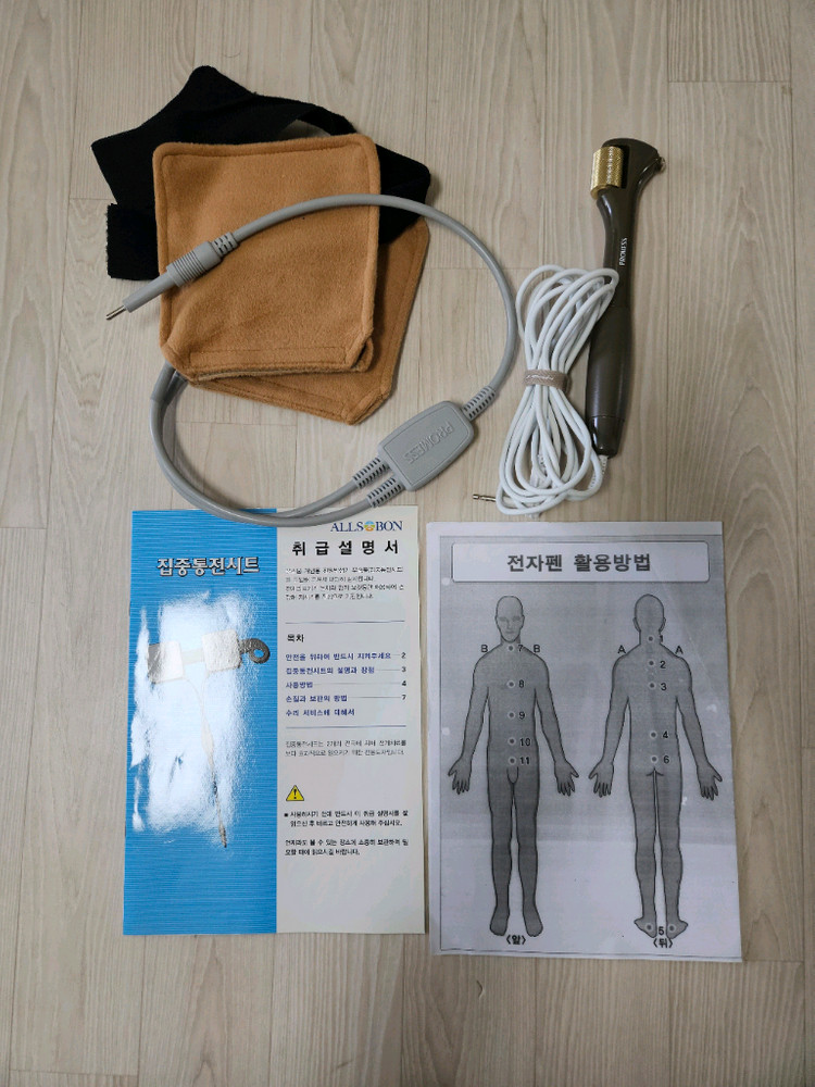 올스본 프로메스 20000 전위치료기 풀세트 이미지