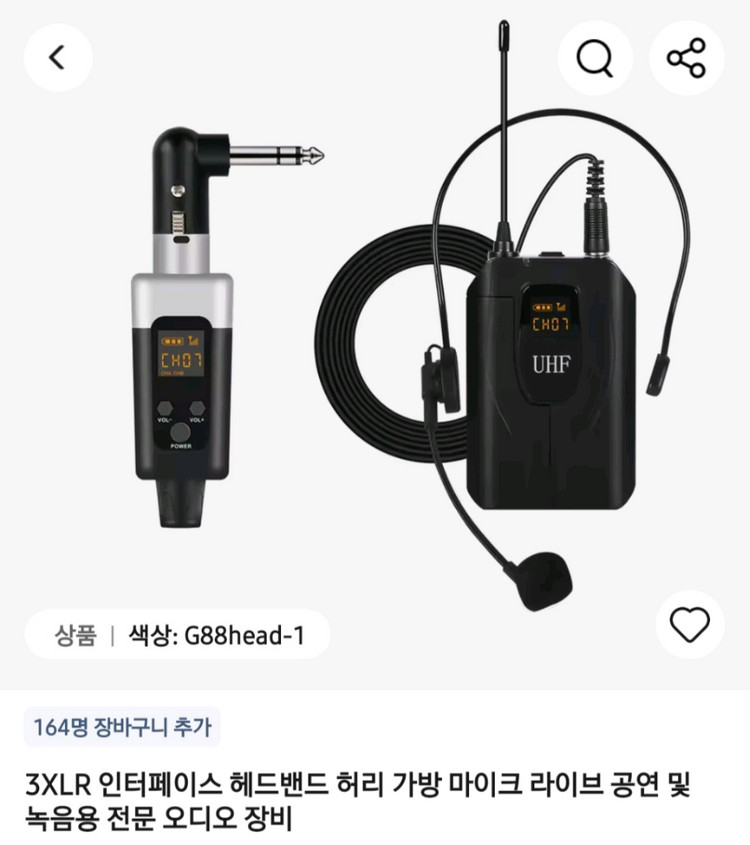 새상품 UHF 헤드셋 마이크 무선 송수신기 세트 이미지