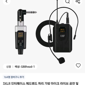 새상품 UHF 헤드셋 마이크 무선 송수신기 세트 이미지