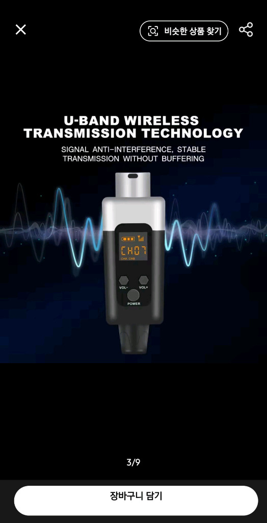 새상품 UHF 헤드셋 마이크 무선 송수신기 세트 이미지