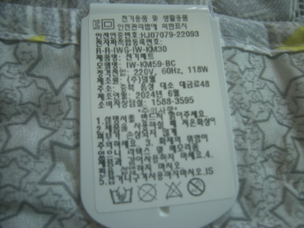 일월 빗살패턴 카본고급매트 더블사이즈/나이키 아디다스 노스페이스 러닝캠핑헬스배낭 아이폰 엘지삼성가전tv 모니터 한샘 이미지