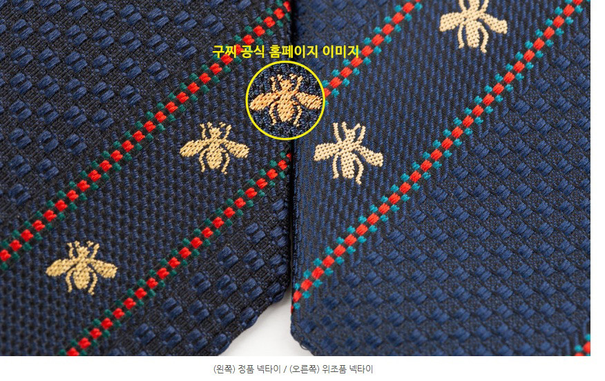 구찌 비 앤 웹 실크 자카드 넥타이 (Bee and Web silk jacquard tie) 이미지
