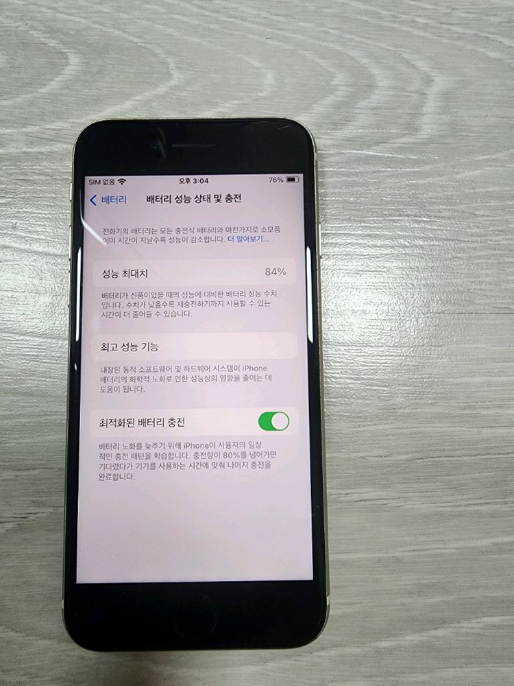 아이폰 SE3 128G/84% 파손폰 팝니다. 이미지
