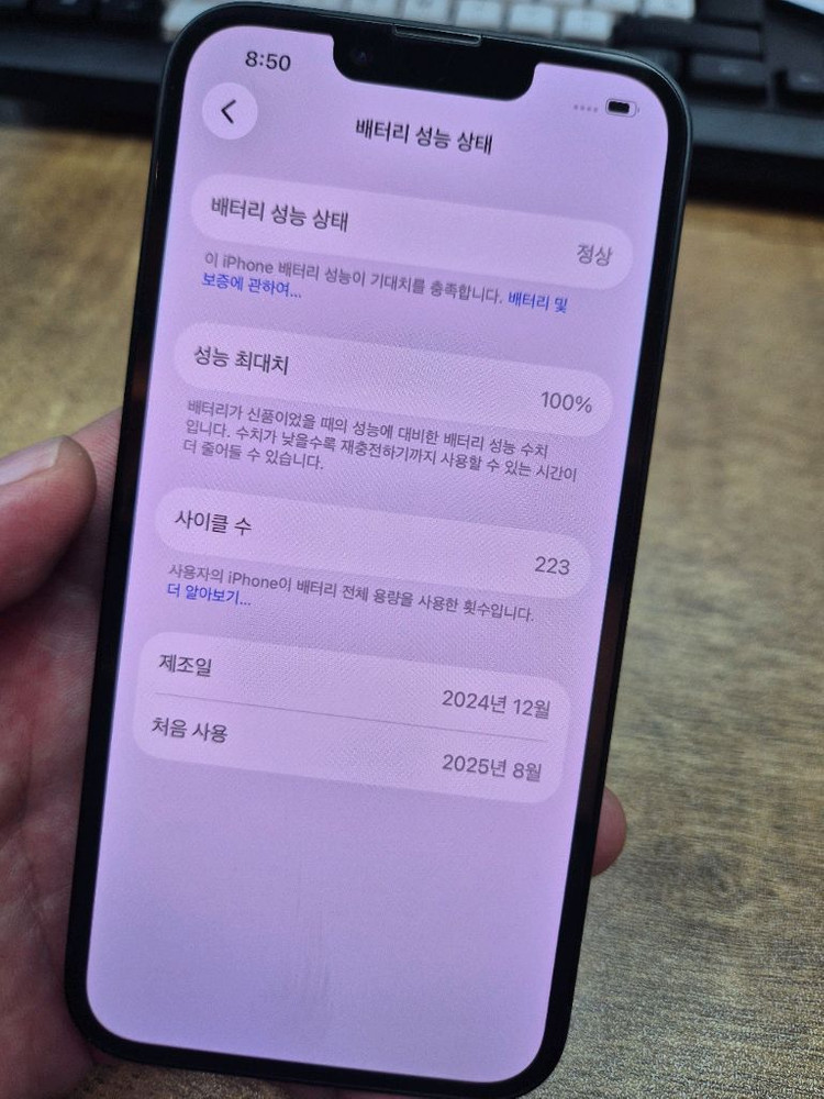 신품급 아이폰 16E 256GB 블랙 100% 판매합니다 이미지