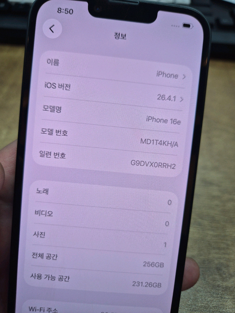 신품급 아이폰 16E 256GB 블랙 100% 판매합니다 이미지