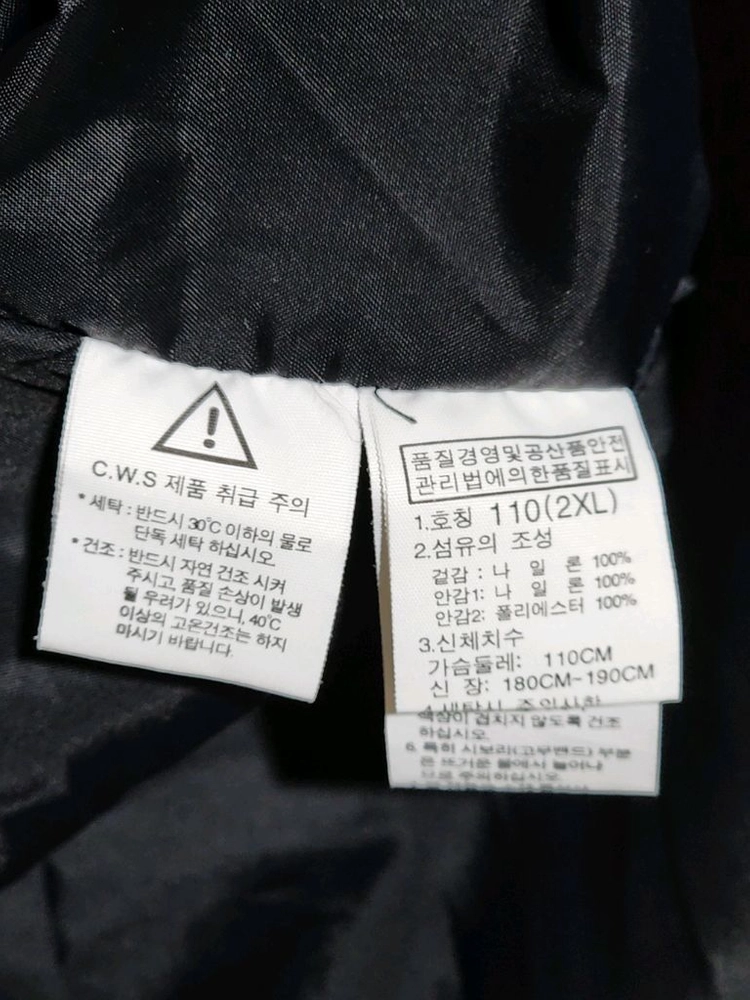 (110) 노스페이스 하이벤트 자켓 블랙 빅사이즈 바람막이 점퍼 이미지