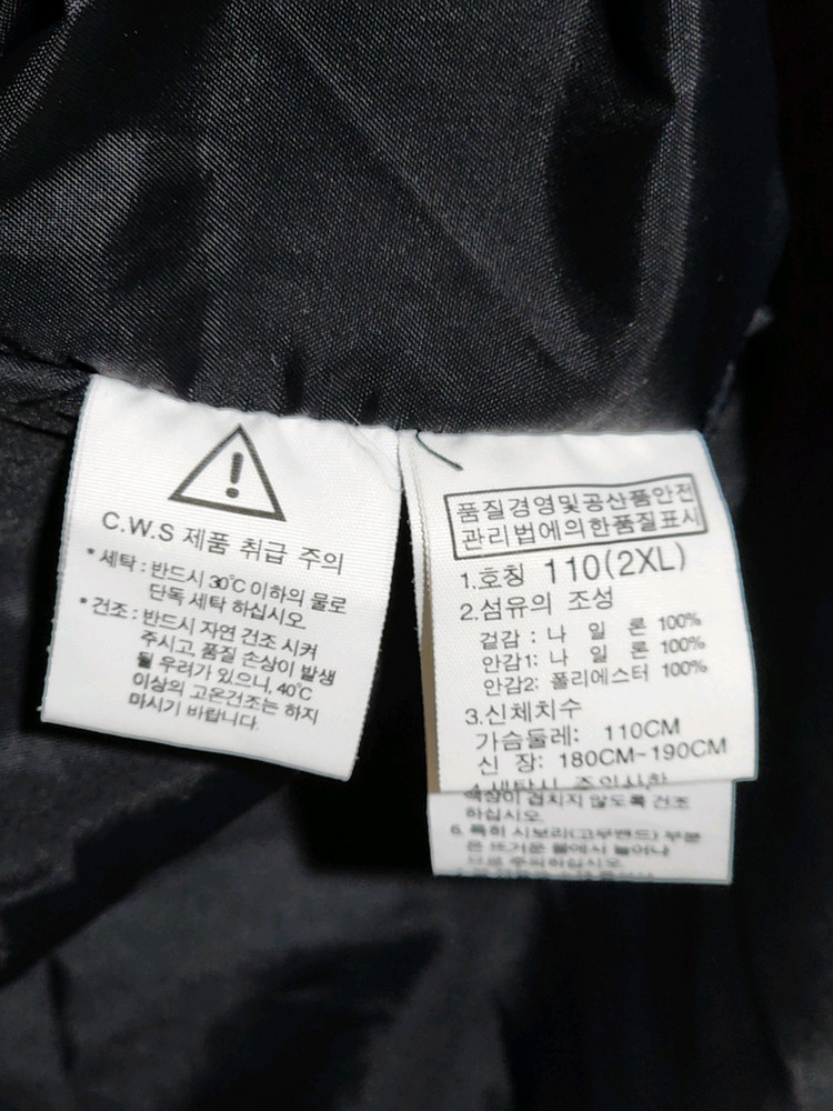 (110) 노스페이스 하이벤트 자켓 블랙 빅사이즈 바람막이 점퍼 이미지