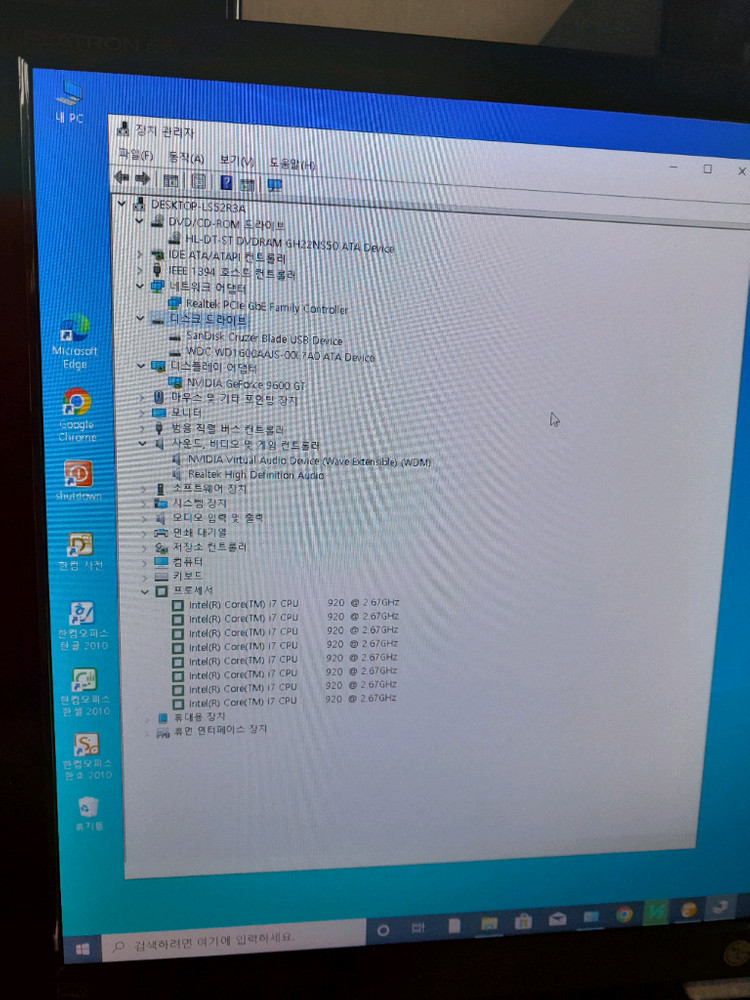 사무용컴퓨터 75000원 이미지