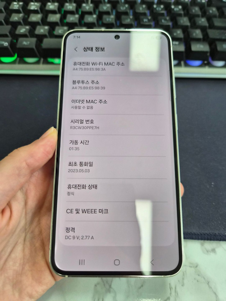 갤럭시 s23 256g__화이트 이미지