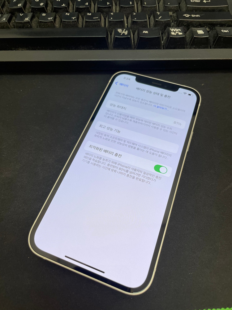아이폰12 화이트 128GB 상태좋은 중고31만4천팝니다 이미지