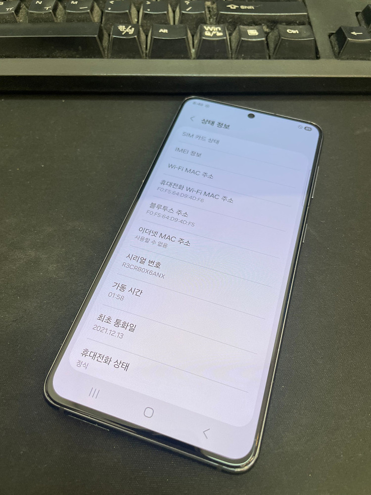 갤럭시S21 그레이 256GB 무잔상 상태좋은 중고20만9천팝니다. 이미지