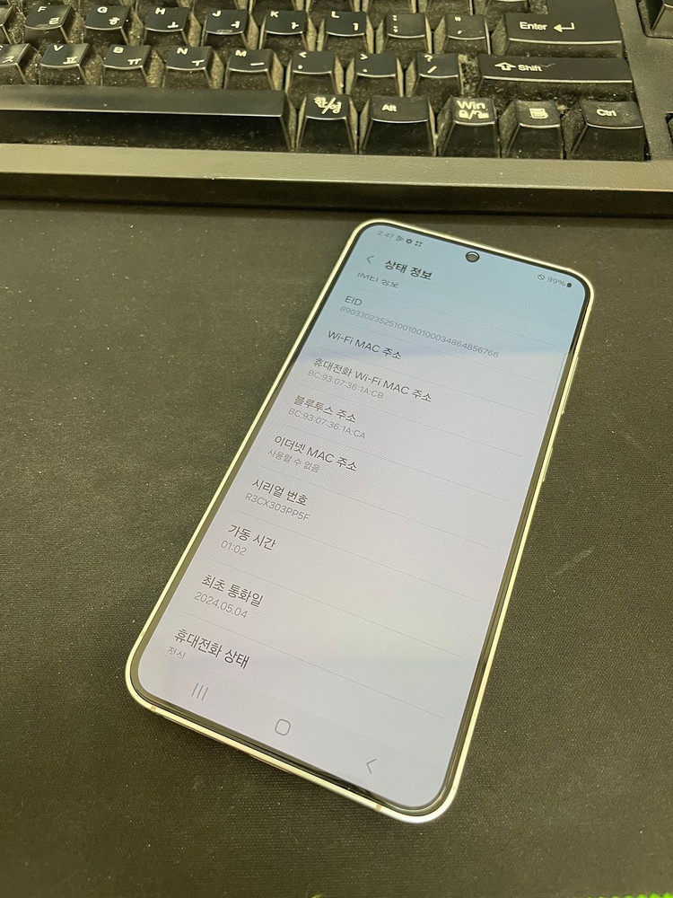 갤럭시S24 그레이 256GB 무잔상 상태좋은 중고53만4천팝니다 이미지