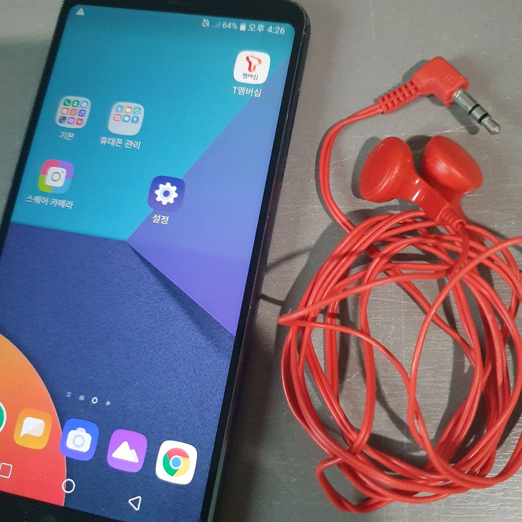 엘지 G6 음악 DAC 64GB 이어폰 음질좋은 music DAP mp3 핸드폰 이미지