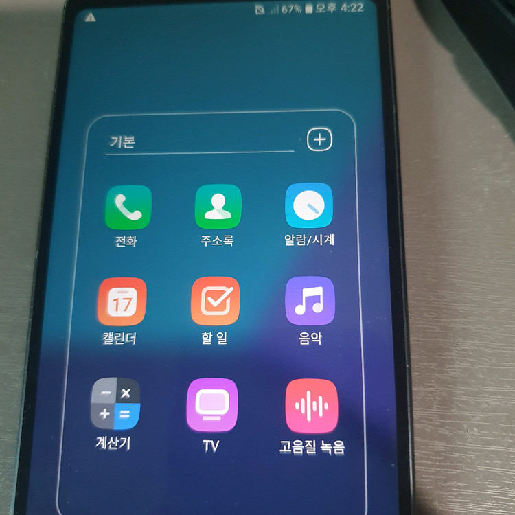 엘지 G6 음악 DAC 64GB 이어폰 음질좋은 music DAP mp3 핸드폰 이미지
