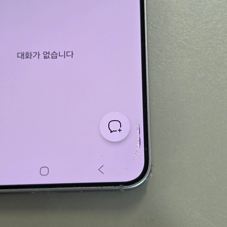 *40만* 갤럭시 S25 실버 256기가 액정미파손 기능정상 가성비폰 판매합니다 이미지