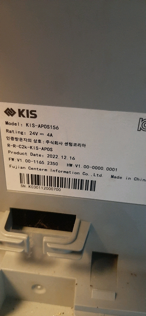 kis-Apos 키오스크포스기 kis전용안드로이드포스기 이미지