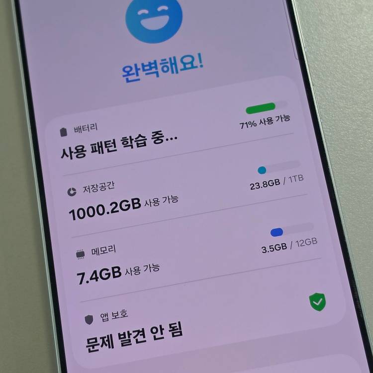 *108만* 갤럭시 S25울트라 실버블루 1TB 초대용량 액정무기스 찍힘X 상태 S급 판매합니다 이미지