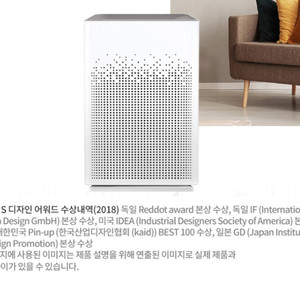 공기청정기 이미지