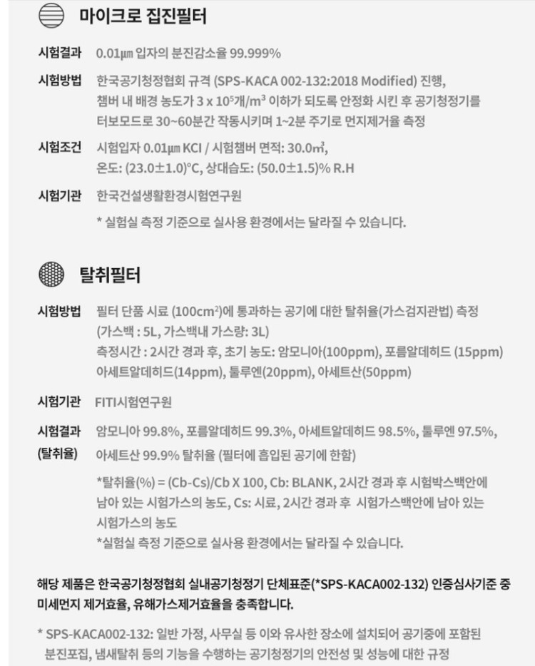 공기청정기 이미지