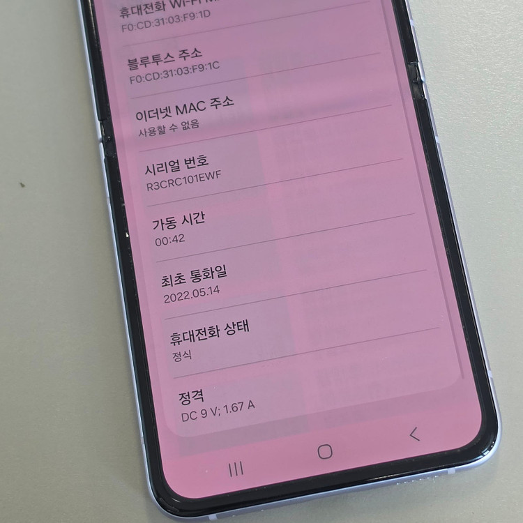 *9만* 갤럭시 Z플립3 라벤더 256기가 기능정상 가성비단말기 판매합니다 이미지