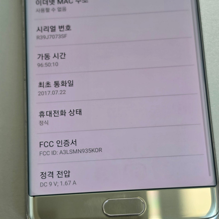 *6만* 갤럭시 노트7FE 골드 64기가 상태깔끔 기능정상 꿀폰 판매합니다 이미지