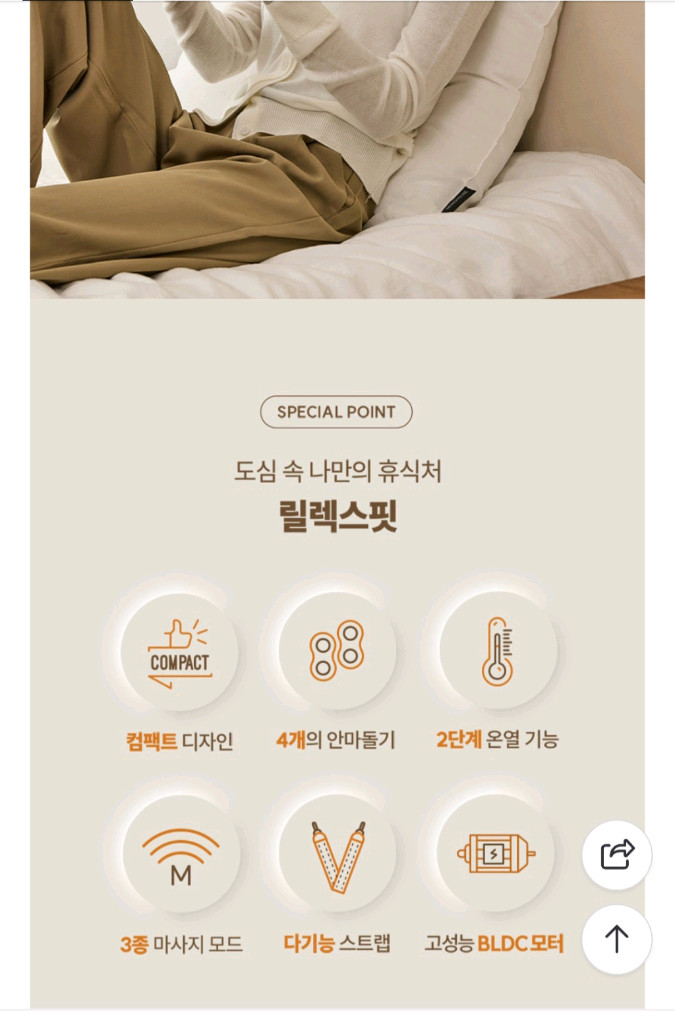 이노브엠 목 어깨 마사지기 무선 승모근 온열 안마기 릴렉스핏 새상품급 이미지