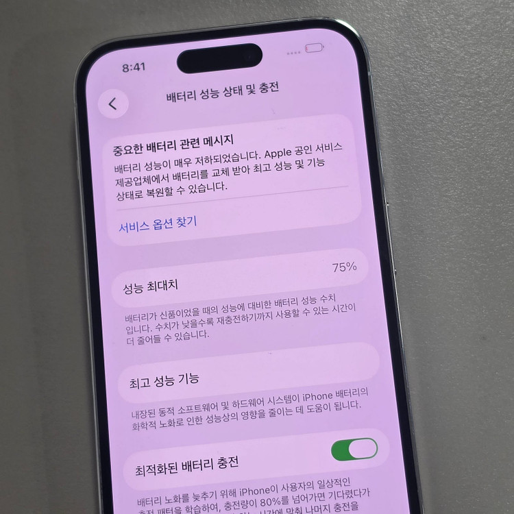 *58만* 아이폰 14프로 실버 5125기가 상태 깔끔한폰 판매합니다 이미지
