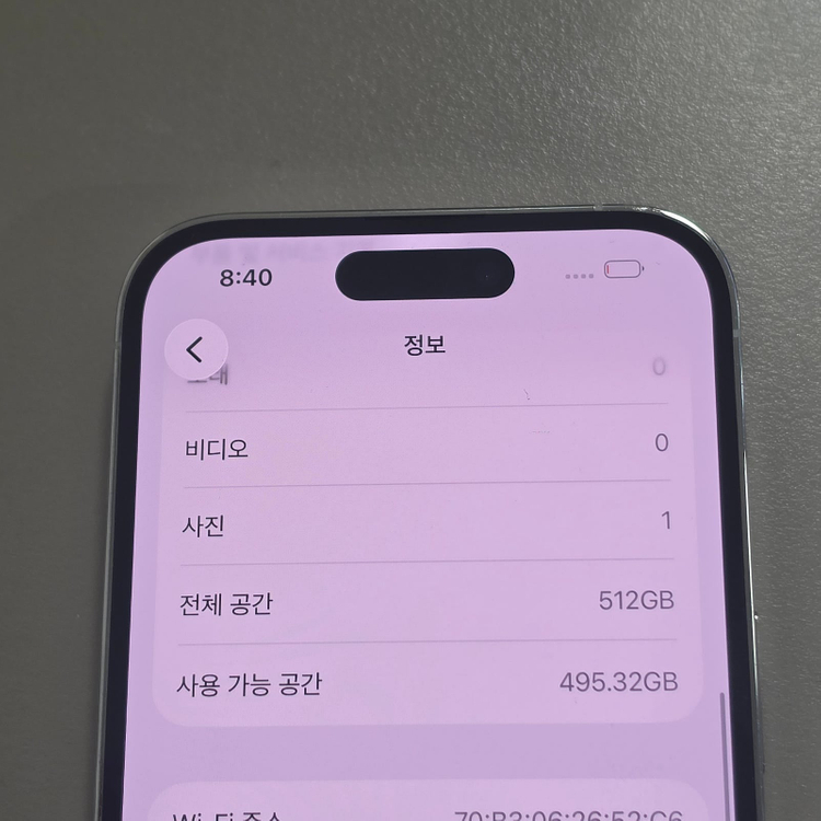 *58만* 아이폰 14프로 실버 5125기가 상태 깔끔한폰 판매합니다 이미지
