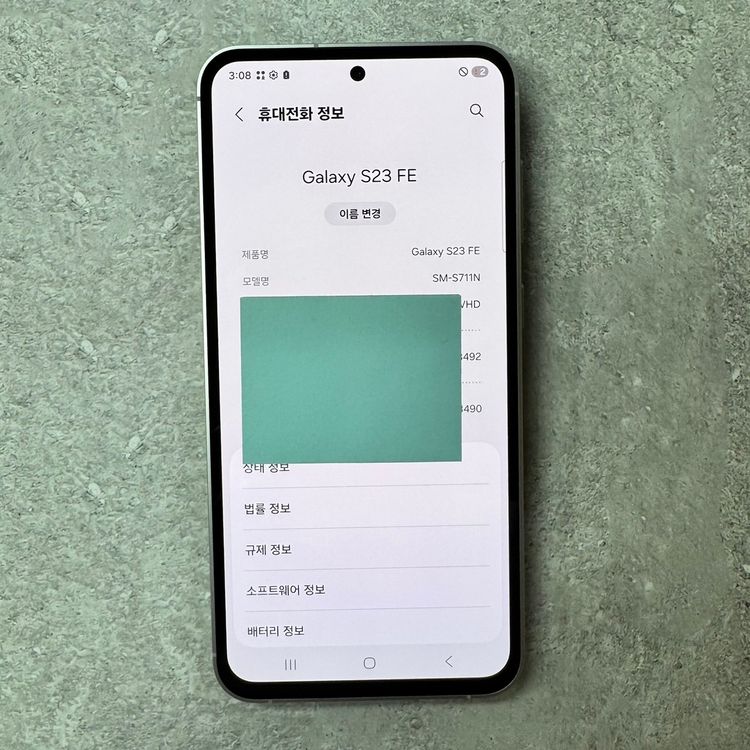 (33만) 갤럭시 S23FE 민트 256GB 새상품급 직거래/퀵/택배 이미지