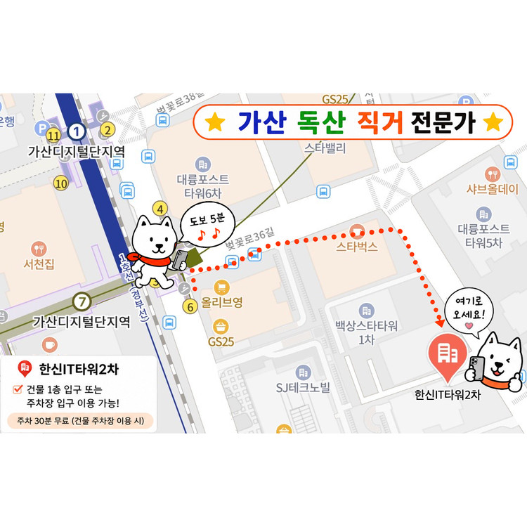 (33만) 갤럭시 S23FE 민트 256GB 새상품급 직거래/퀵/택배 이미지