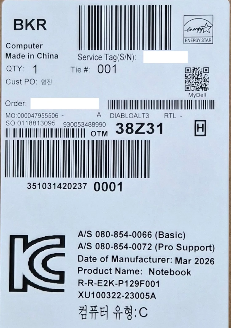[미개봉]DELL XPS 16 Premium AI DDA16250 RTX5050 노트북 판매합니다 이미지