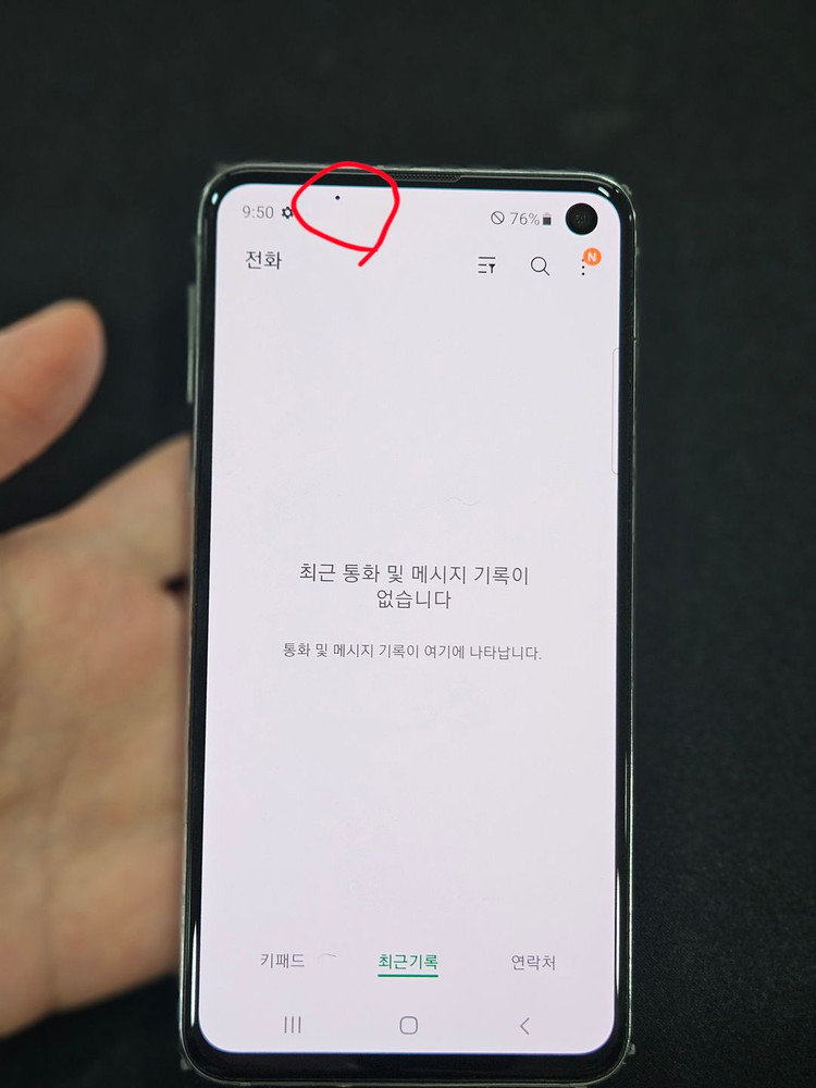 갤럭시S10E 128GB 이미지