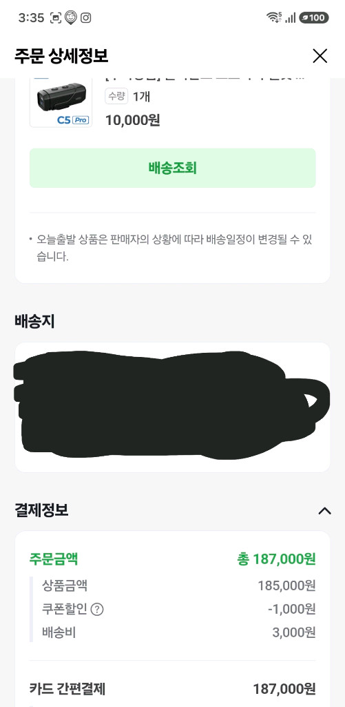 id221 c5 pro 4k 액션캠 라이더 필수품 블랙박스 이미지