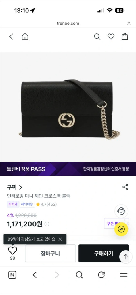 GG 마몬트 미니 체인백 이미지