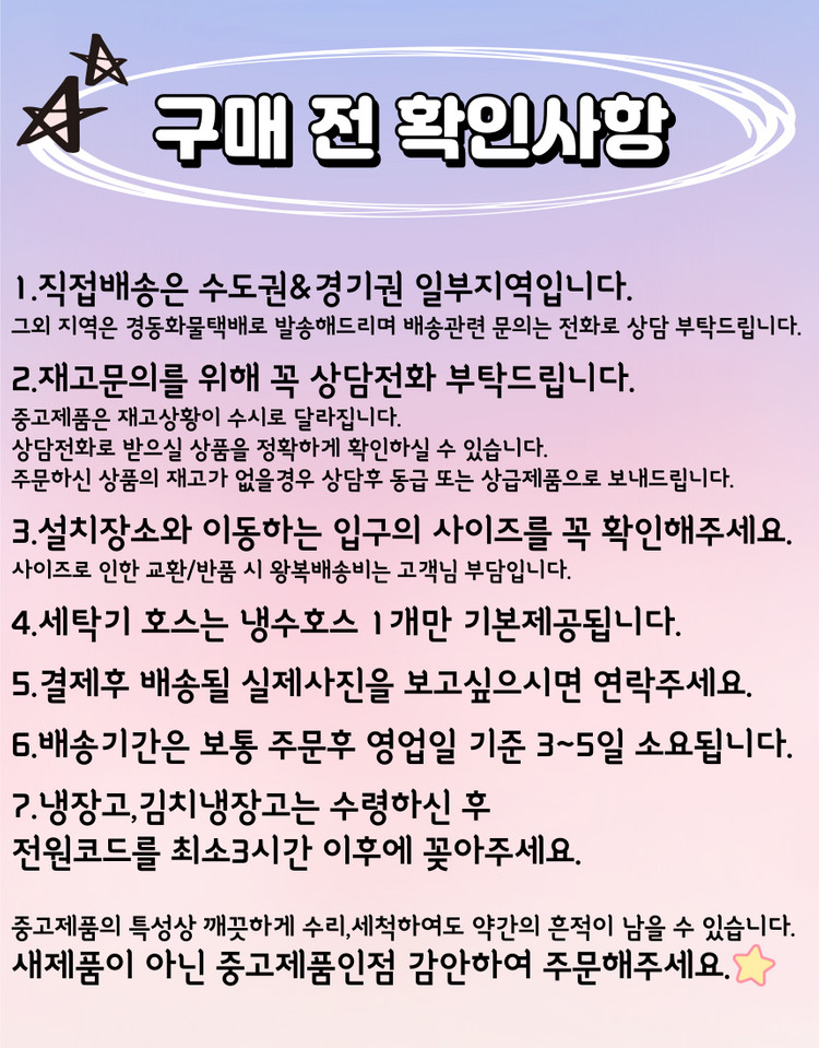 2 중고세탁기 통돌이 15KG ( 완전분해 세척완료 ) 이미지