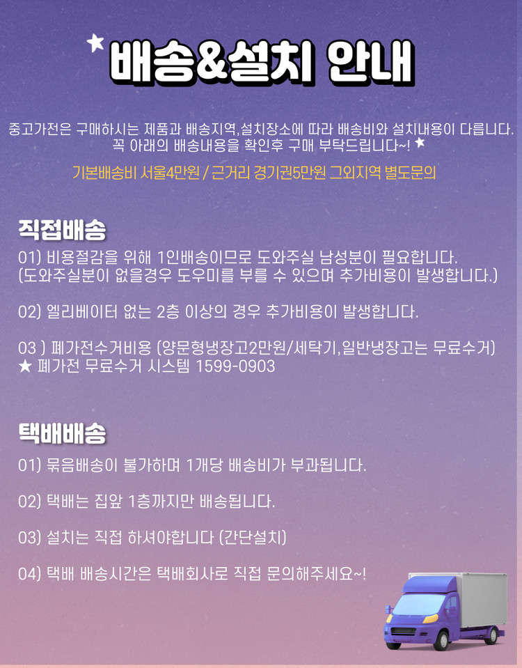 2 중고세탁기 통돌이 15KG ( 완전분해 세척완료 ) 이미지