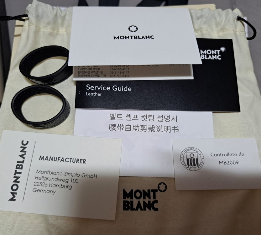 독일 명품 MONTBLANC 몽블랑 골드 리버서블 벨트 이미지