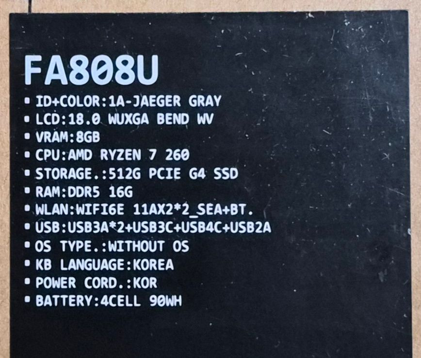 [단순개봉]ASUS TUF Gaming A18 RTX5050 게이밍노트북 판매합니다 이미지