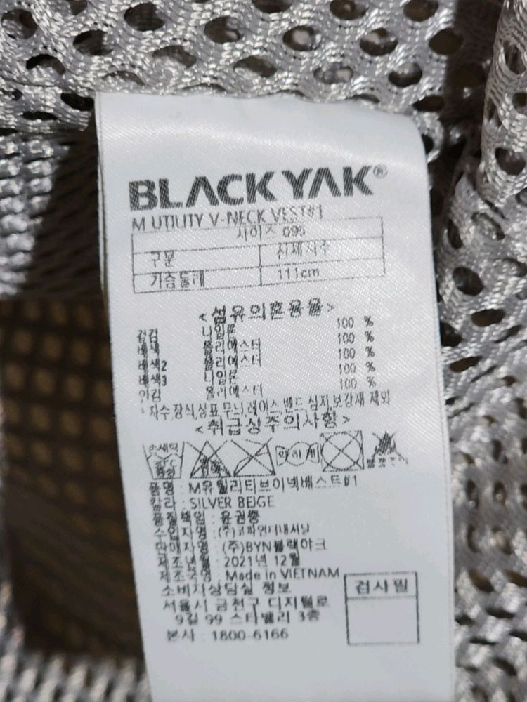 (100) 블랙야크 조끼 집업 등산복 아웃도어 베스트 이미지