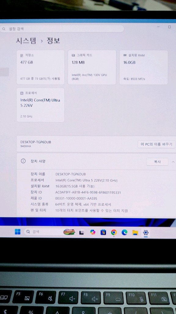 삼성전자 갤럭시북5 프로 NT940XHA / 코어울트라5(S2) 226V / 민트급 이미지