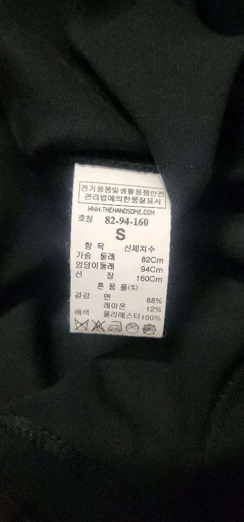 한섬 톰그레이하운드 원피스 S 이미지