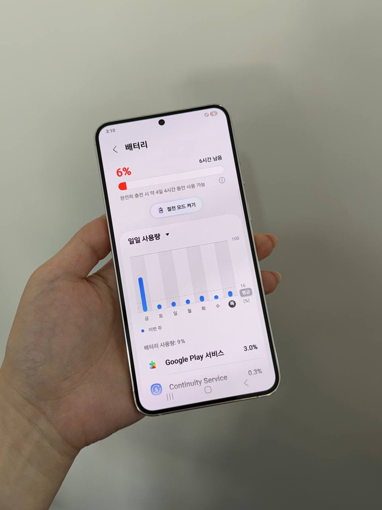 갤럭시S23+ 크림 256GB Y1855 이미지
