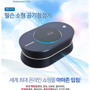 차량용공기청정기 판매합니다 이미지