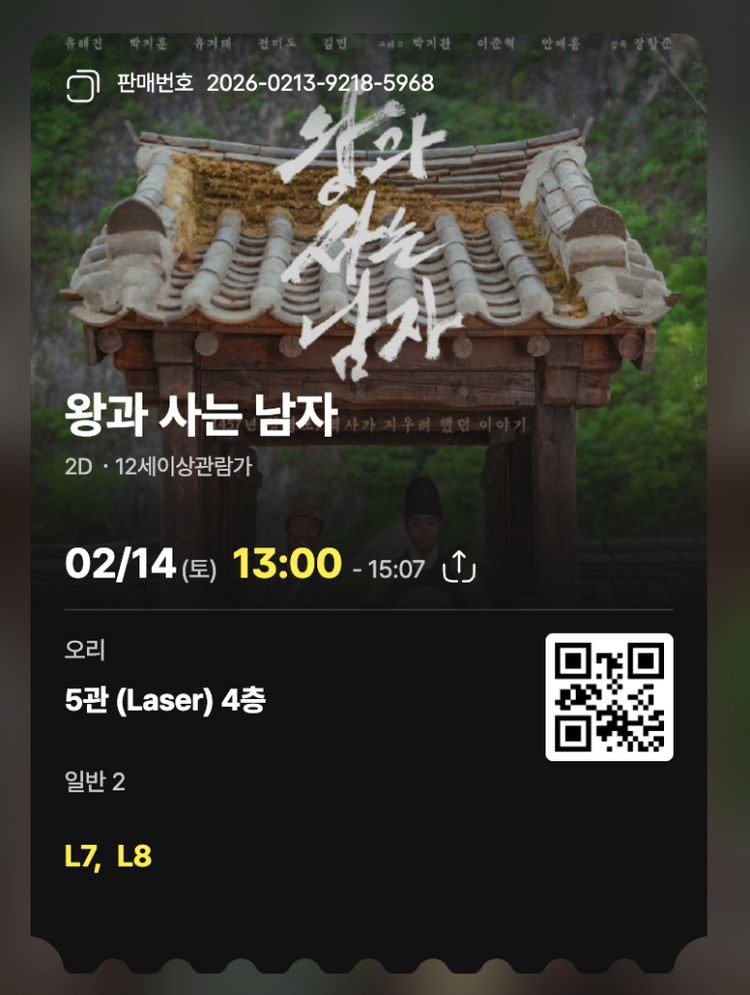 파리바게트 36000원권, 28000원권/노브랜드버거 1만원권/뚜레쥬르 34000원권/메가커피 1만원권 팔아요 이미지