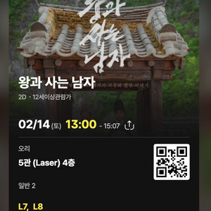 파리바게트 36000원권, 28000원권/노브랜드버거 1만원권/뚜레쥬르 34000원권/메가커피 1만원권 팔아요 이미지